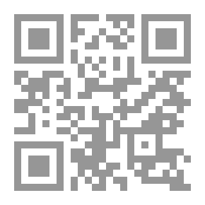 Qr Code الوافي في قانون العقوبات القسم الخاص