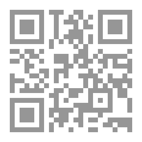 Qr Code اليامون: جغرافيا - تاريخ - فلكلور