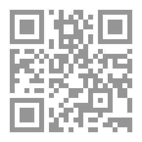 Qr Code الروضة الزاهرة في النبي والعترة الطاهرة