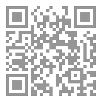 Qr Code البيت والعائلة في المغرب الأقصى في العصر المريني 668 – 869هـ / 1269 – 1465م