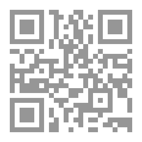 Qr Code النار هذه المرة