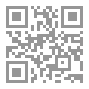 Qr Code The Palestinian Strategic Report 2012–2013