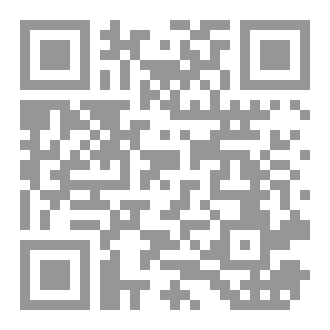 Qr Code ما بعد الاستشراق وواجبنا الحضاري