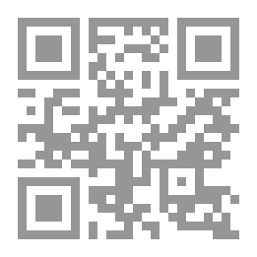 Qr Code المختصر في أحكام الزكاة ومسائلها المعاصرة للمصعبي