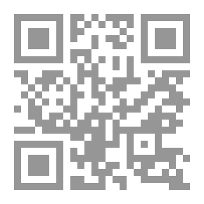 Qr Code Half A Century Of Fighting In Her Majesty's Court