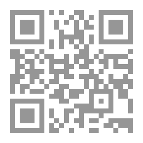 Qr Code حول قضايا المرأة ؛ الولاية والضرب والشهادة والميراث