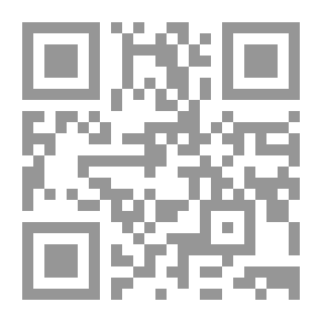 Qr Code تاريخ مدينة دمشق - الجزء الأربعين
