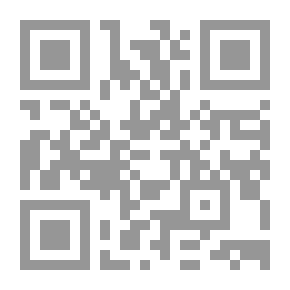 Qr Code سعر الفائدة والبنوك والبورصات وتعريف الربا بين فقه الحيل واجتهاد اهل العلم