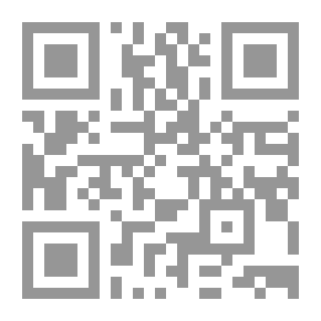 Qr Code الشفا