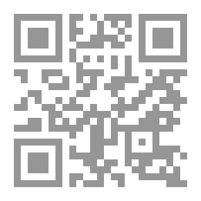 Qr Code المقاربات والمتغيرات العالمية ؛ عصر الدولة وعصر السوق