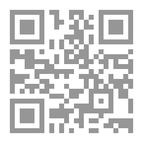 Qr Code سر العشق