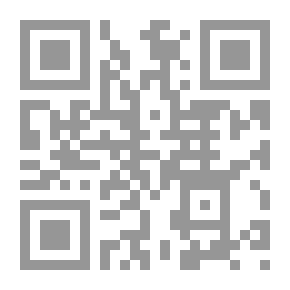 Qr Code الرسائل الرعوية: تعامل نقدياً وتفسرياً