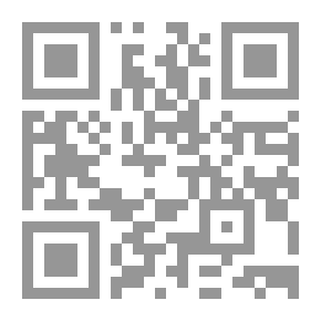 Qr Code حقيقة المنهاج السلفي وحاجة الأمة الماسة إليه في نجاتها وانتصارها على أعدائها