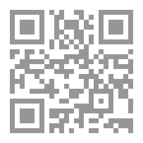 Qr Code دراسة الأسانيد