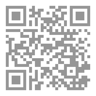 Qr Code أنا التي كُنت