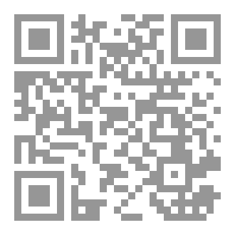 Qr Code فقه  الانتساب المقارن