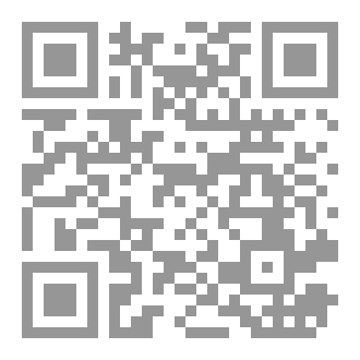 Qr Code رسائل من ميت
