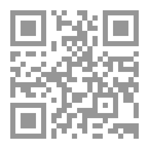 Qr Code في الفقه الإسلامي المعاصر.. عقود الزواج المستحدثة.. البصمة الوراثية