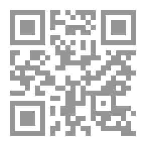 Qr Code التركة والحماية المدنية للخلف العام في ظل أنظمة تقسيمها