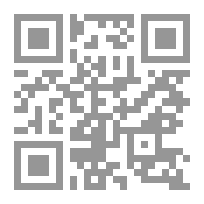 Qr Code الاتجاهات المعاصرة في تنمية وإدارة الموارد البشرية