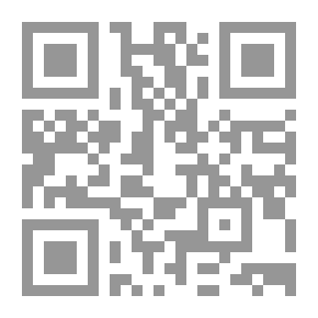Qr Code الاسس العلمية والعملية في تدريس وتدريب الكرة الطائرة