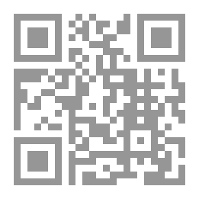 Qr Code قضايا ابستمولوجية وديداكتيكية في مادتي التاريخ والجغرافية