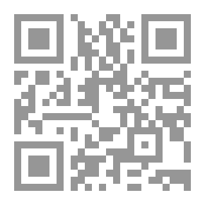 Qr Code زوجات النبى صلى الله عليه وسلم