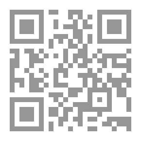Qr Code بحوث ودراسات في الفلسفة المغربية لـ د محمد علي الجندي