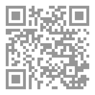Qr Code هل الحجاج غثاء؟