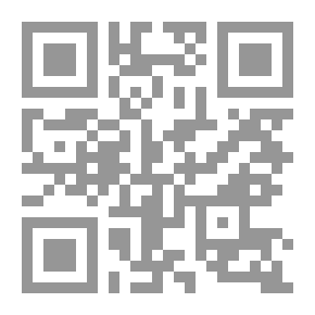 Qr Code دور المنظمات الدولية غير الحكومية في تطوير القانون الدولي العام