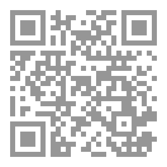 Qr Code حكاية رقم