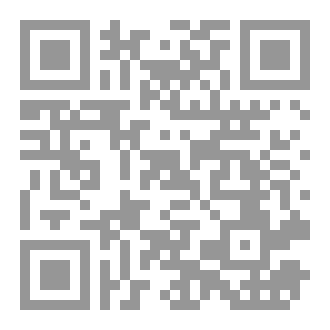 Qr Code الغزو العراقي للكويت في رسائل ممثليهما الى الأمم المتحدة 2 آب 1990-6 نيسان 1991.