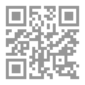 Qr Code المنشآت المدنية في مدينة مليانة خلال العهد العثماني - دراسة تاريخية آثرية