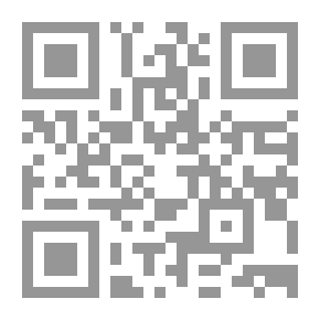 Qr Code في مقام العرفان