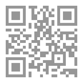 Qr Code الكائن والممكن في قراءة الشعر العربي المعاصر
