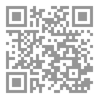 Qr Code سلسلة هذا ديننا(3)سيد مبارك
