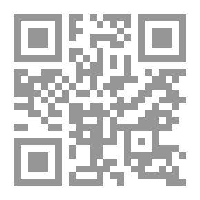 Qr Code في تحليل الخطاب الإجتماعي السياسي ؛ قضايا ونماذج من الواقع العربي المعاصر