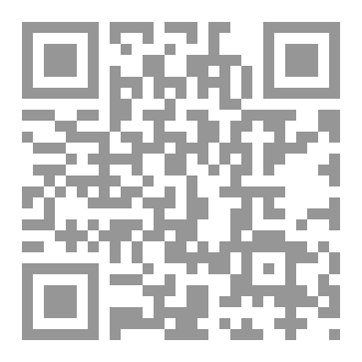 Qr Code لا ريب فيه (طرح وتبيان هام)
