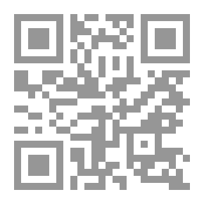 Qr Code محمد صلى الله عليه وسلم في الكتاب المقدس