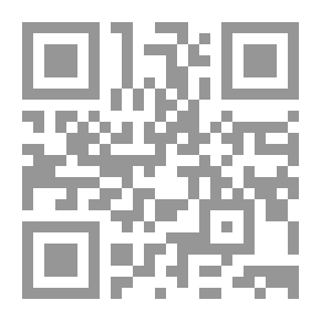 Qr Code دلائل الإعجاز العلمي في القرآن الكريم: مباحث منسقة على ترتيت المصحف الشريف