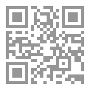 Qr Code اهتزاز عوارض الأسطح المركبة المصفحة