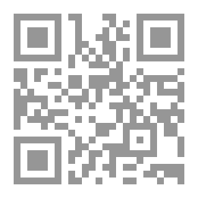 Qr Code الإمام علي، جدل الحقيقة والمسلمين
