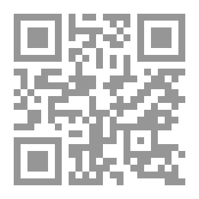 Qr Code A láthatatlan ember: Regény