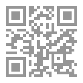 Qr Code لعنة آمل