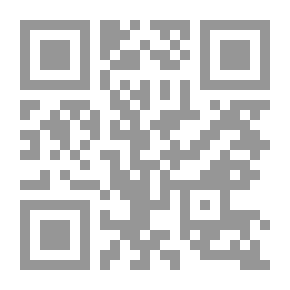 Qr Code الزهد عند عبدالله بن المبارك ومحمد بن كناسة ومحمود الوراق