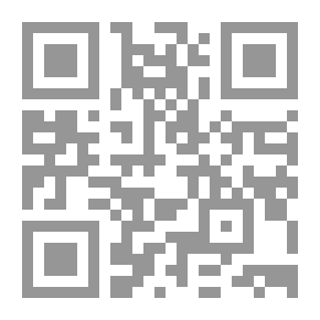 Qr Code مجربات العلماء وأهل العرفان