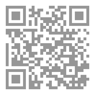 Qr Code فقه الواقع ٢٦