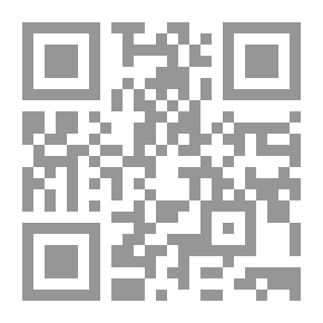 Qr Code الإعجاز العلمي في القرآن الكريم وأثره في تفعيل الحوار المسيحي الإسلامي
