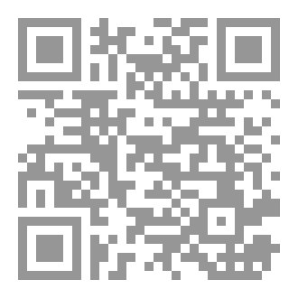 Qr Code كتاب رقم ( 555 ) من سلسلة الكامل