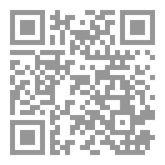 Qr Code إبليس والشر في الناس